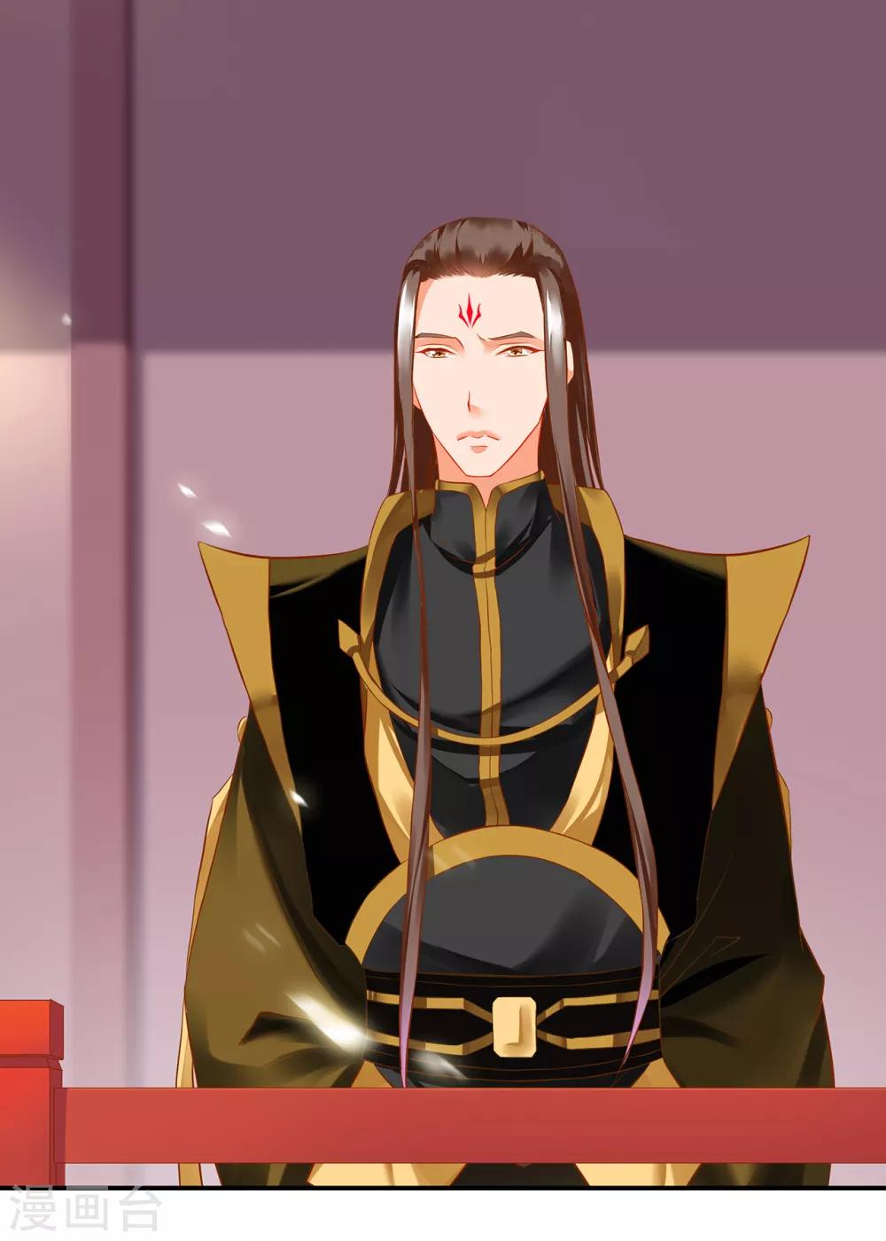 穿越王妃要升级漫画,第186话 求助上门1图