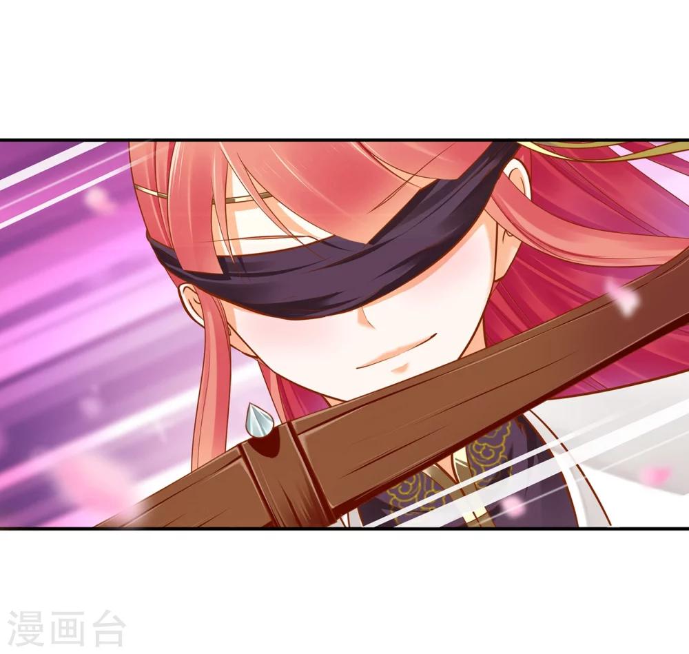 穿越王妃要升级漫画,第33话 干翻你！2图