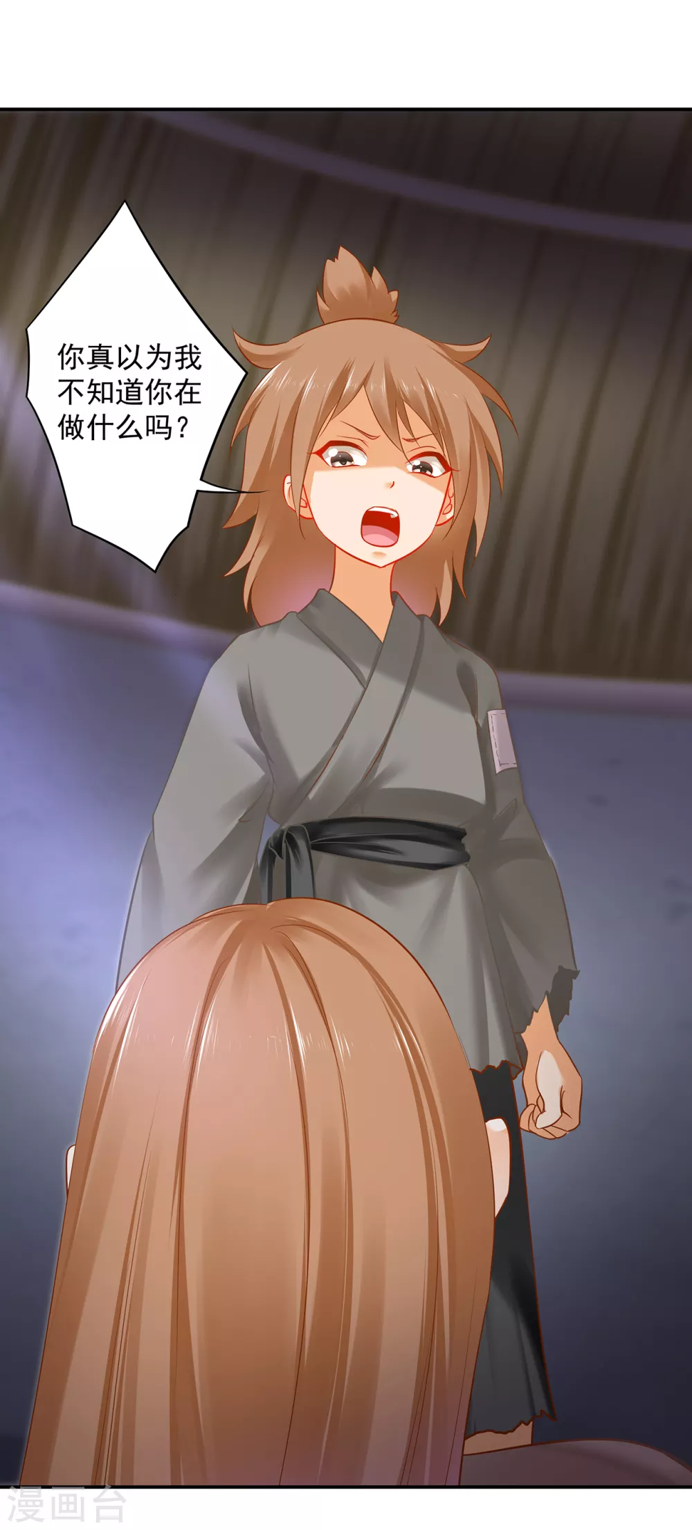 穿越王妃要升级漫画,第226话 无缘面对列祖列宗的人是你1图