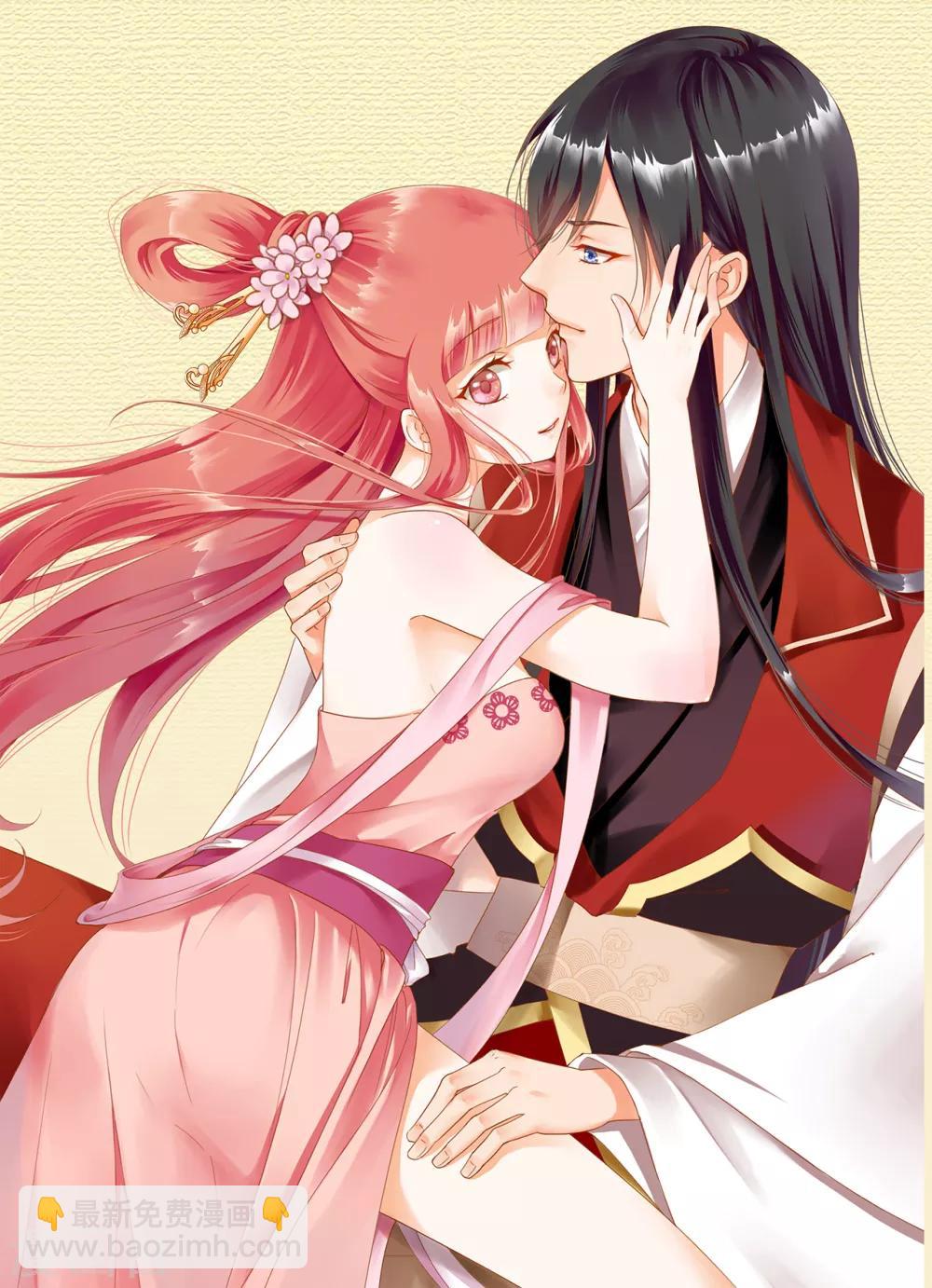 穿越王妃要升级漫画,第206话 你娶的不仅仅是我1图