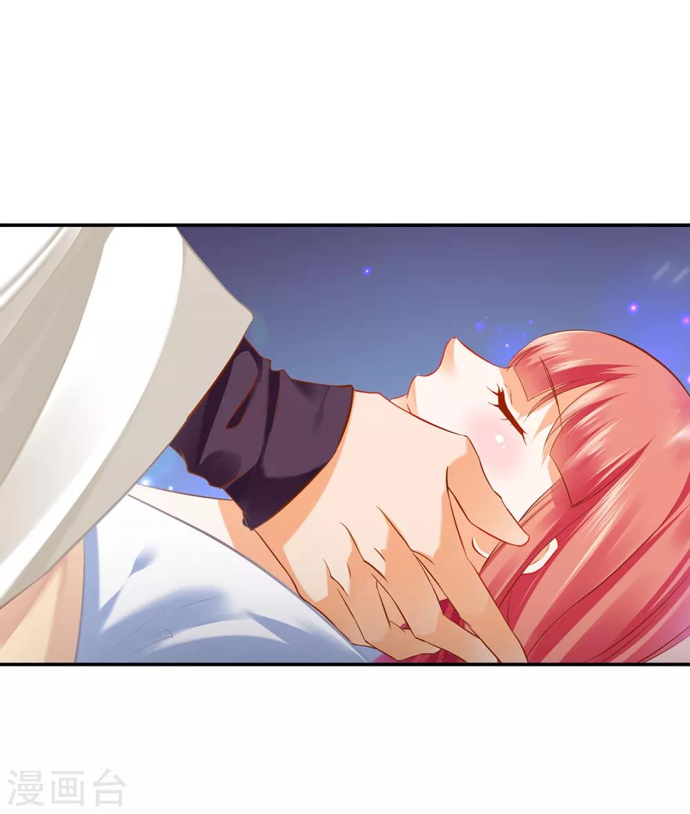 穿越王妃要升级漫画,第194话 只有半日2图