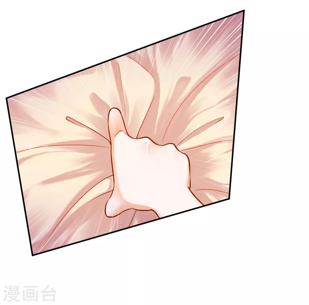穿越王妃要升级漫画,第51话 只能本王碰你1图