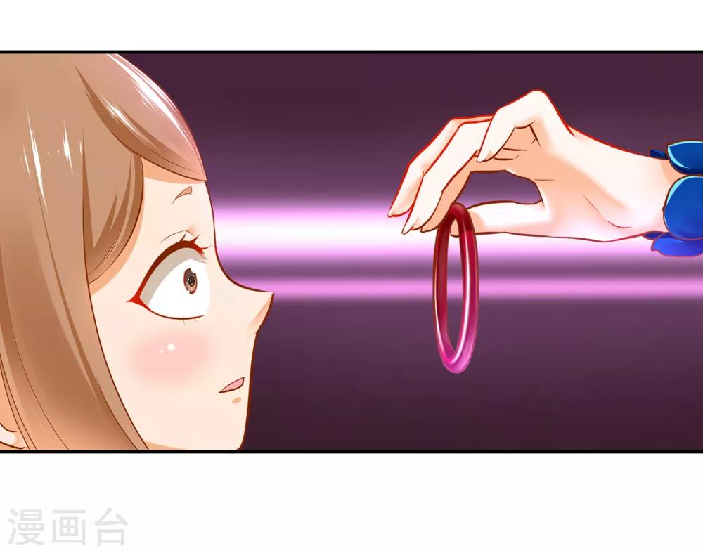 穿越王妃要升级漫画,第54话 遭遇劲敌2图