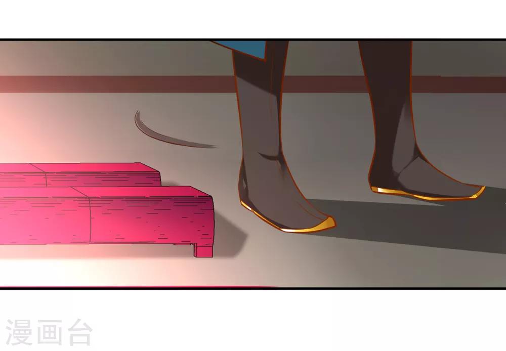 穿越王妃要升级漫画,第68话 凶手就是你！22图