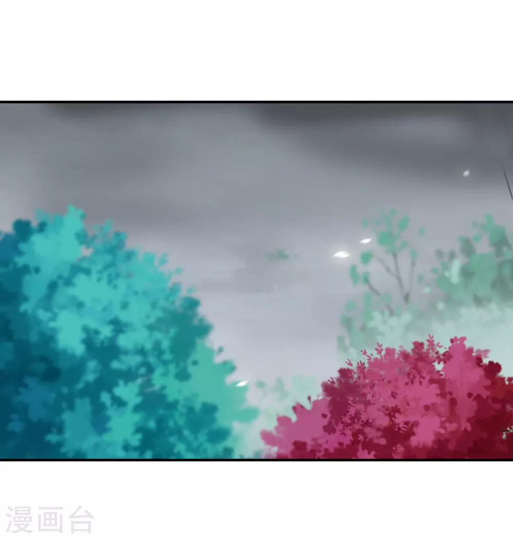 穿越王妃要升级漫画,第220话 揣金的乞儿2图