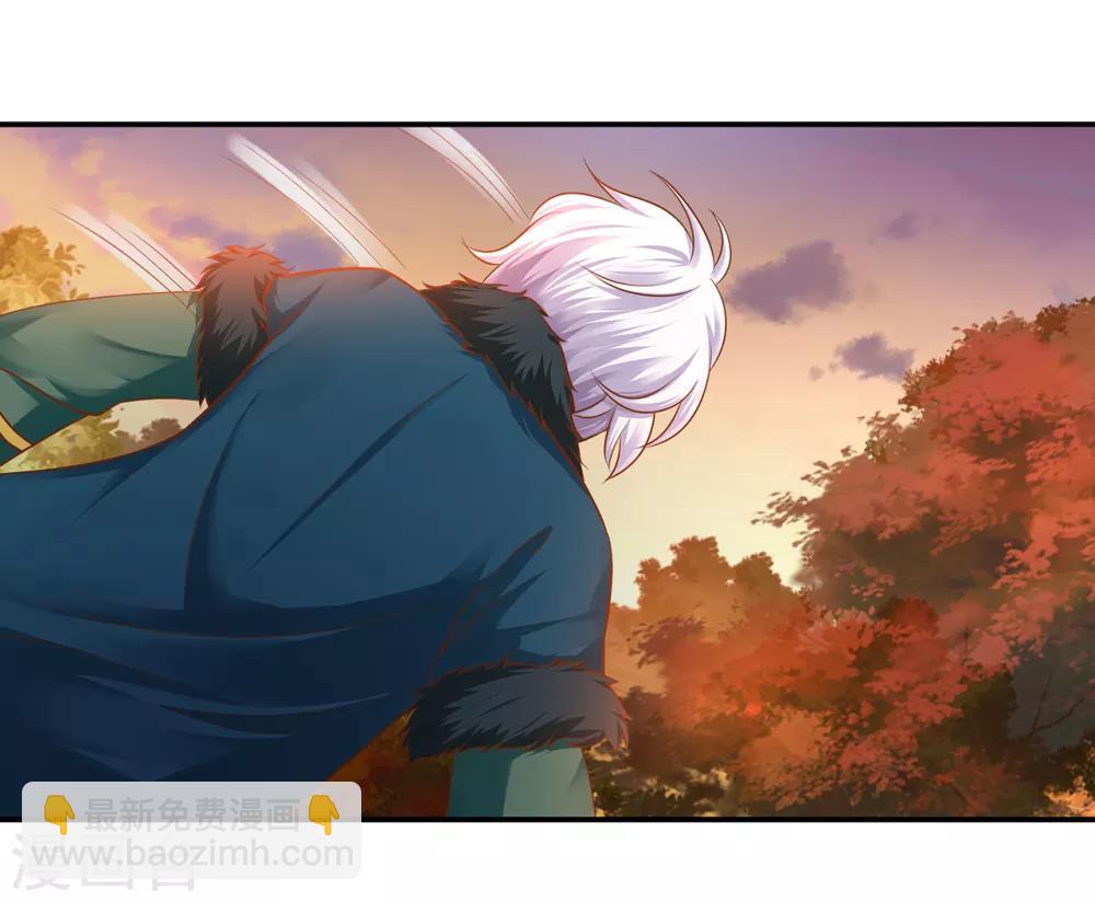 穿越王妃要升级漫画,第111话 老变态要吃我！2图