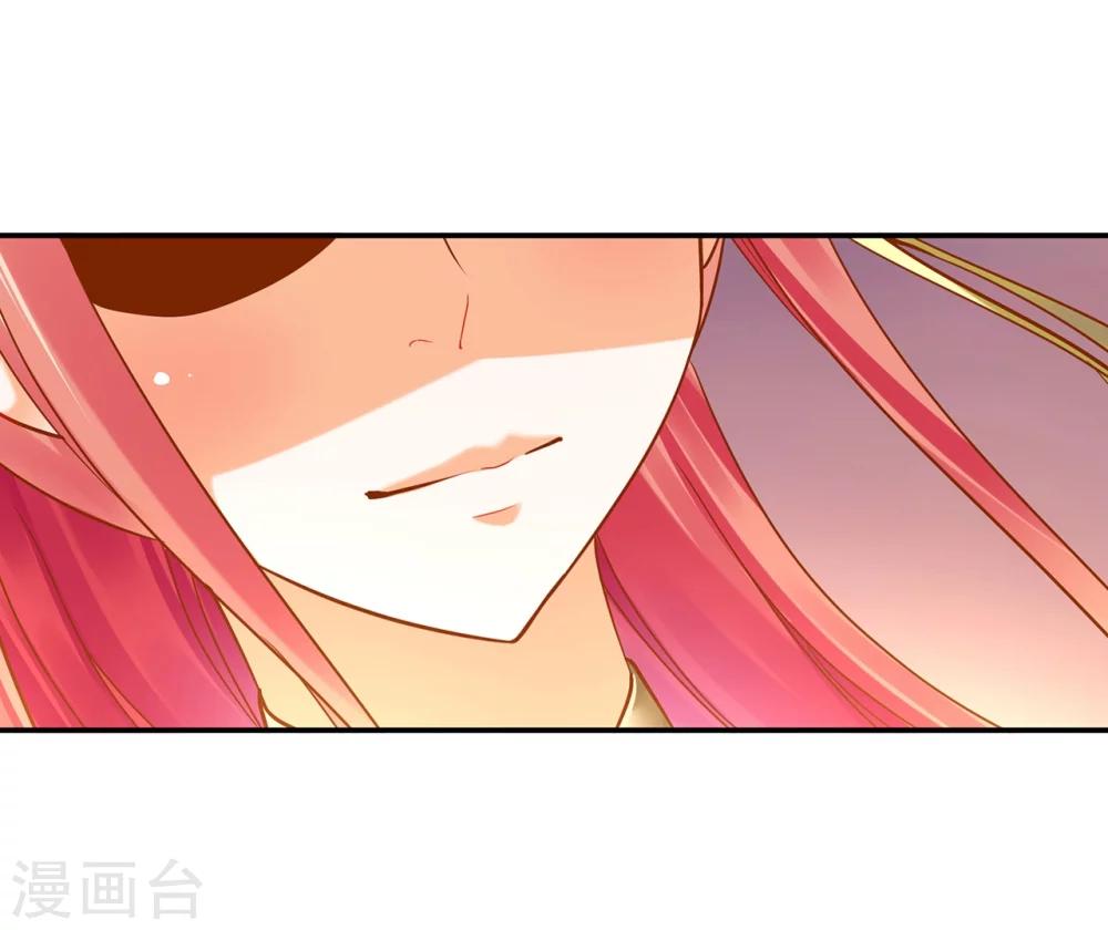 穿越王妃要升级漫画,第33话 干翻你！2图