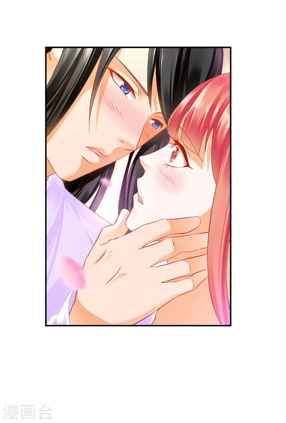 穿越王妃要升级漫画,第178话 带妻出征2图