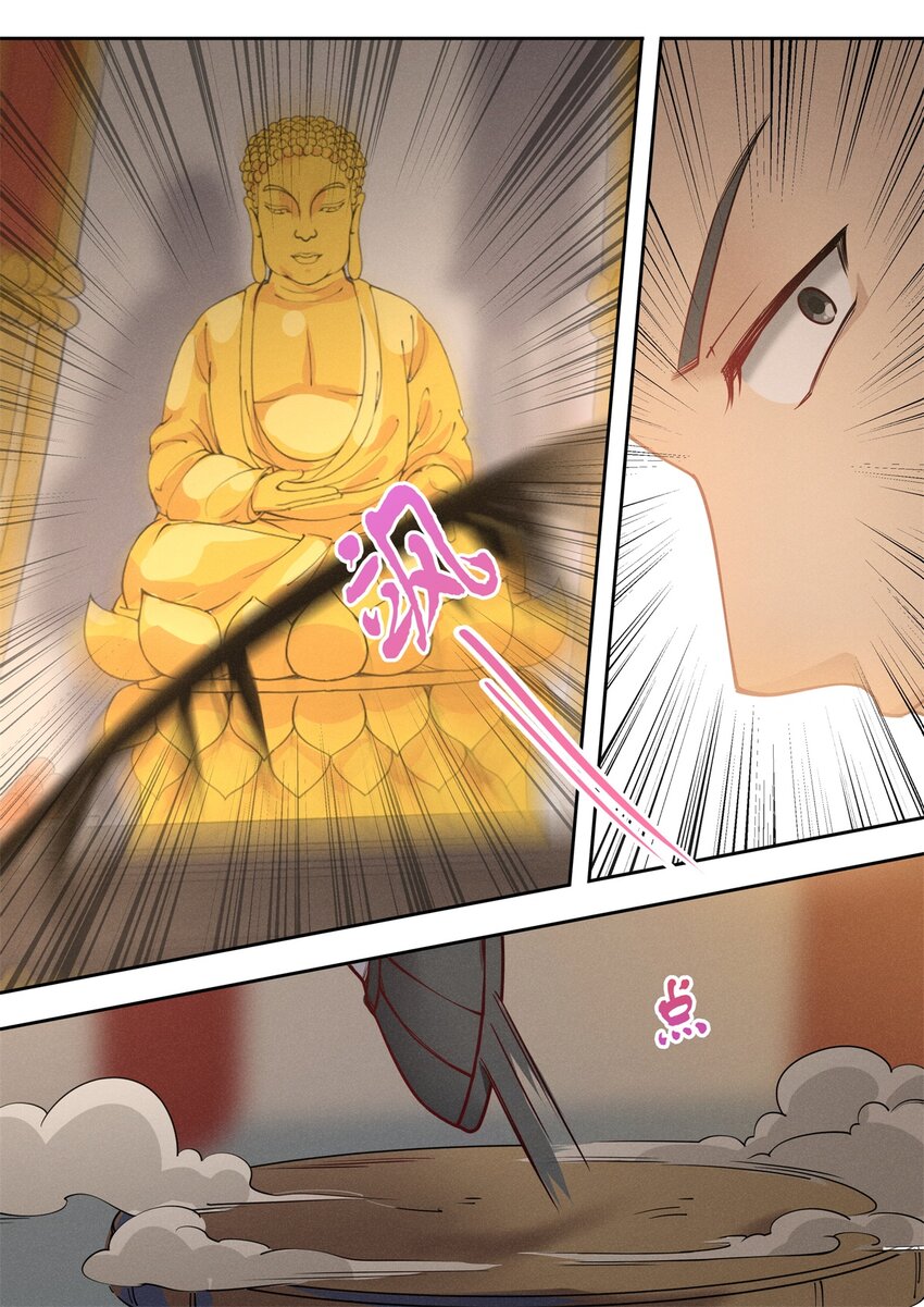 飞升从养个仙子开始漫画,036 佛祖面前做回魔1图