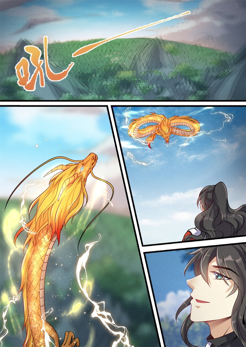 飞升从养个仙子开始漫画,030 鱼跃龙门升南天2图