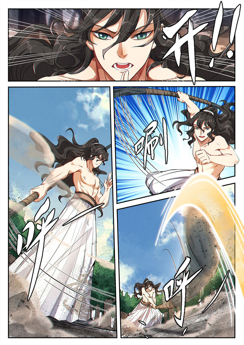 飞升从养个仙子开始漫画,002 仙门无踪凝金莲2图