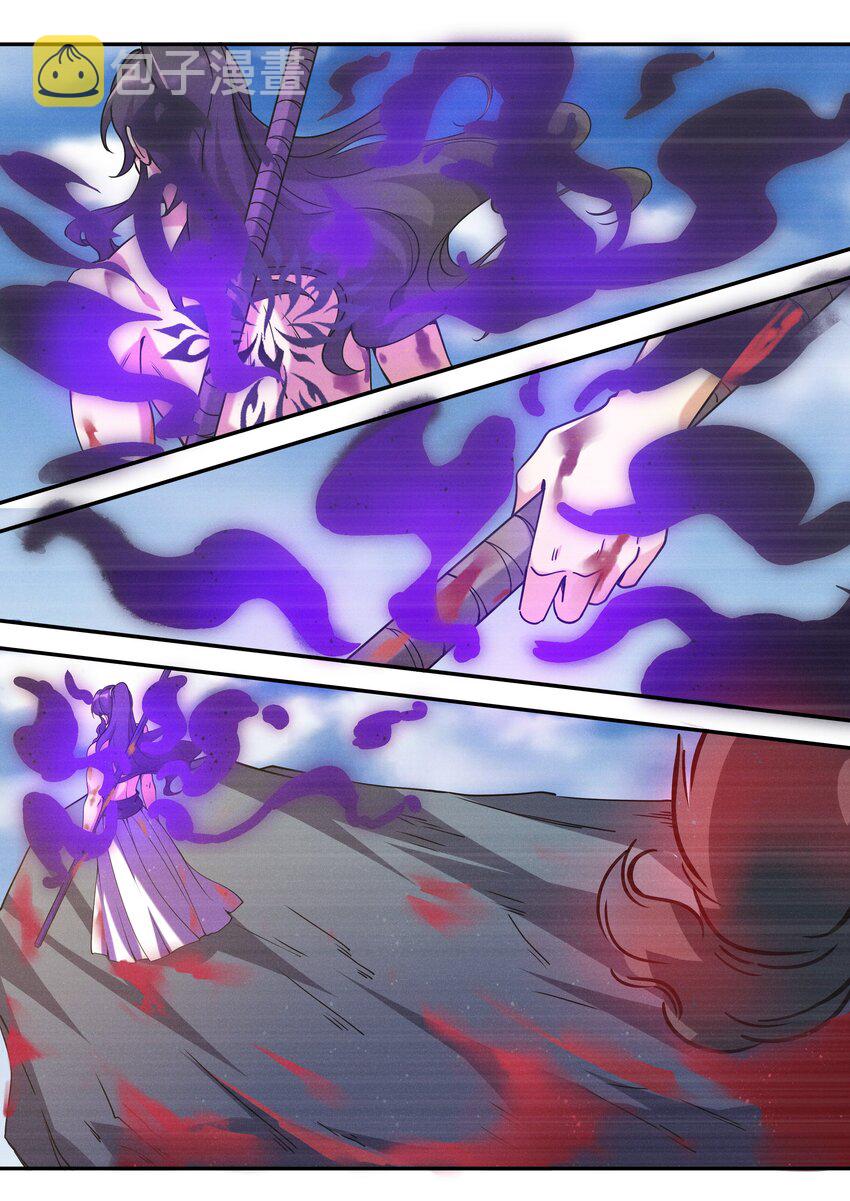 飞升从养个仙子开始漫画,050 看够了没有？！2图