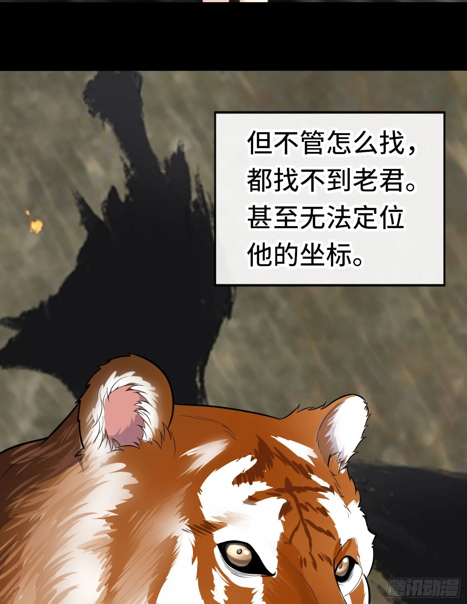 赛博黄袍怪想洞房花烛漫画,糖果1图