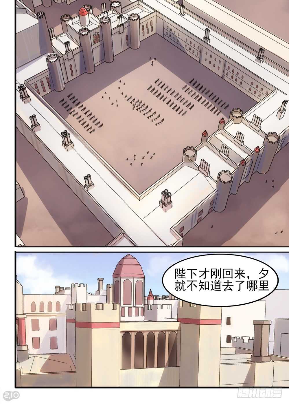 全景中国纪录片漫画,80话：谈判1图