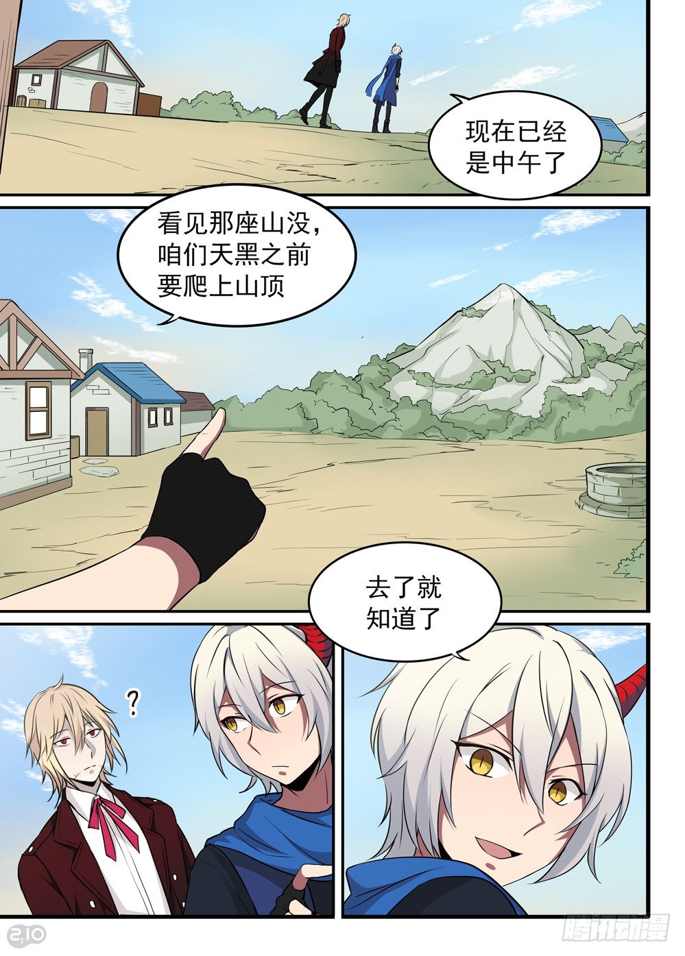 全境封锁2纽约军阀漫画,29话：邪教2图