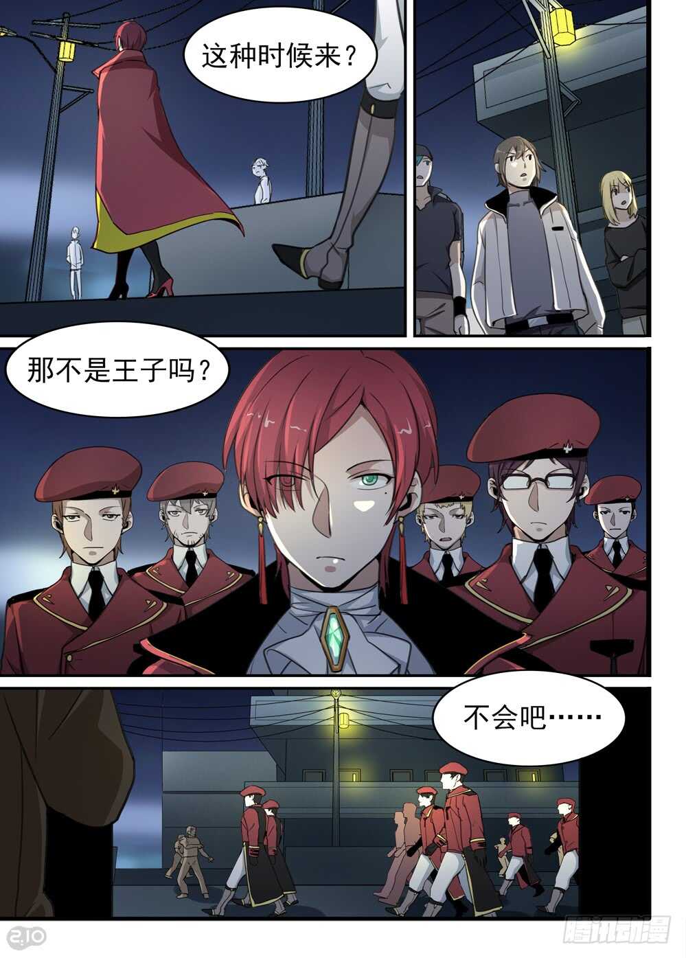 全境封锁特工起源在线观看完整版漫画,74话：和平2图