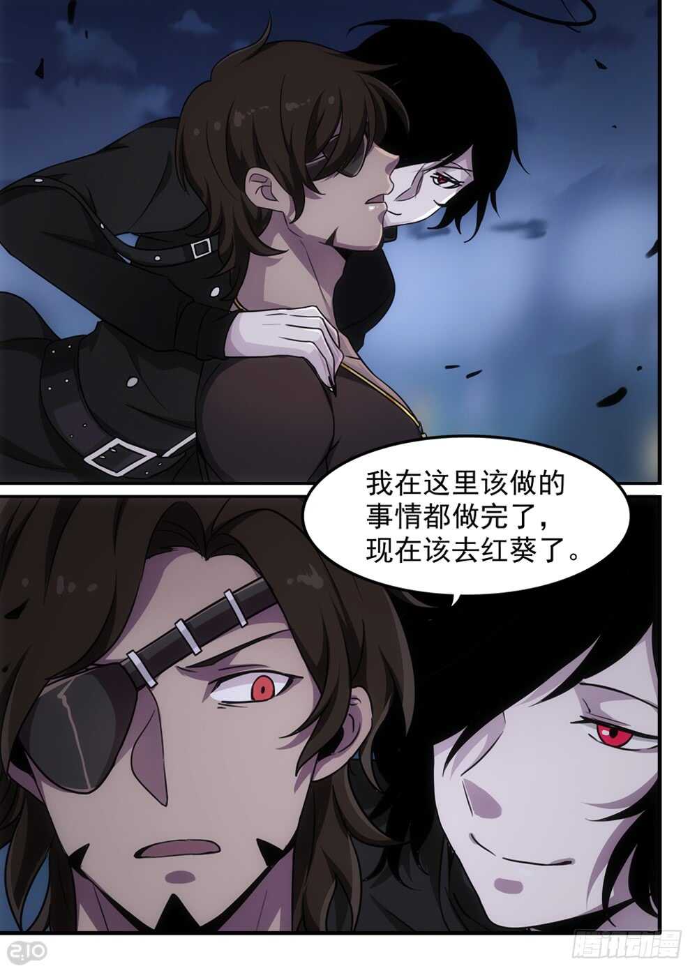 全景中国纪录片漫画,102话：成长2图