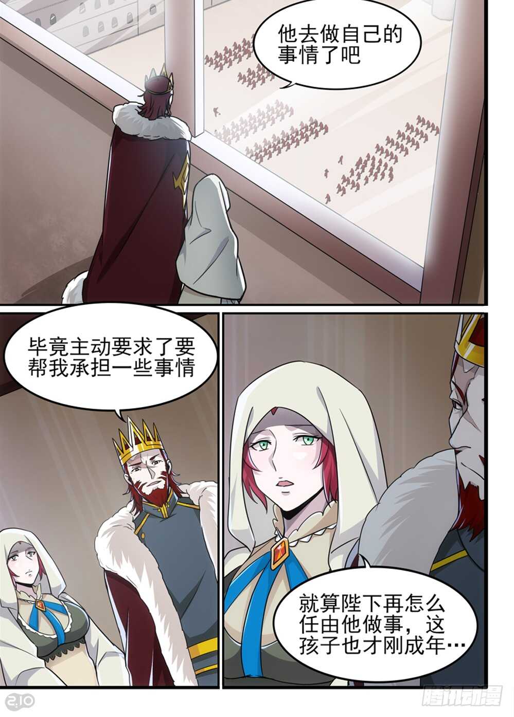 全景中国纪录片漫画,80话：谈判2图