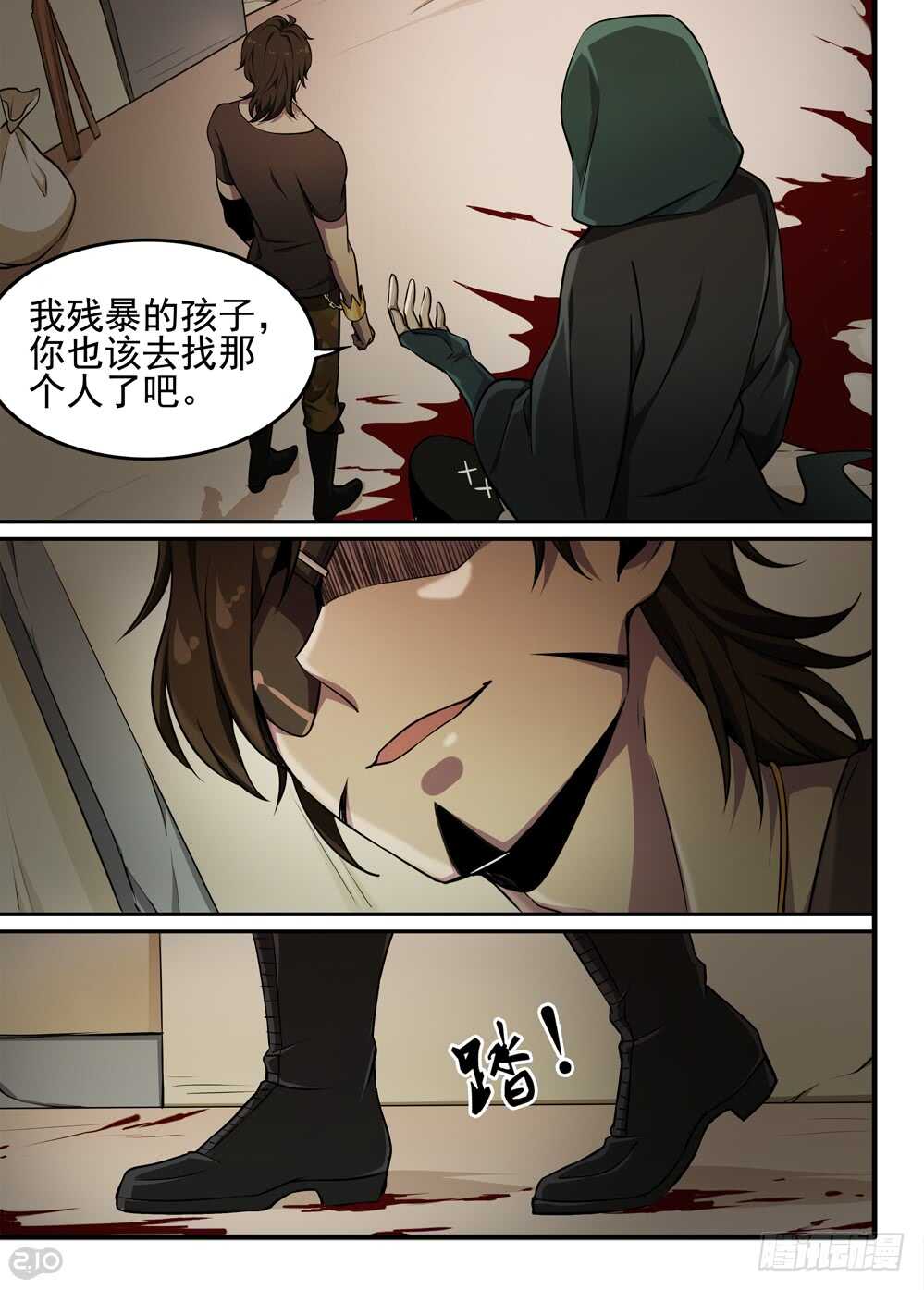 全境封锁中心地带漫画,65话：凶手2图