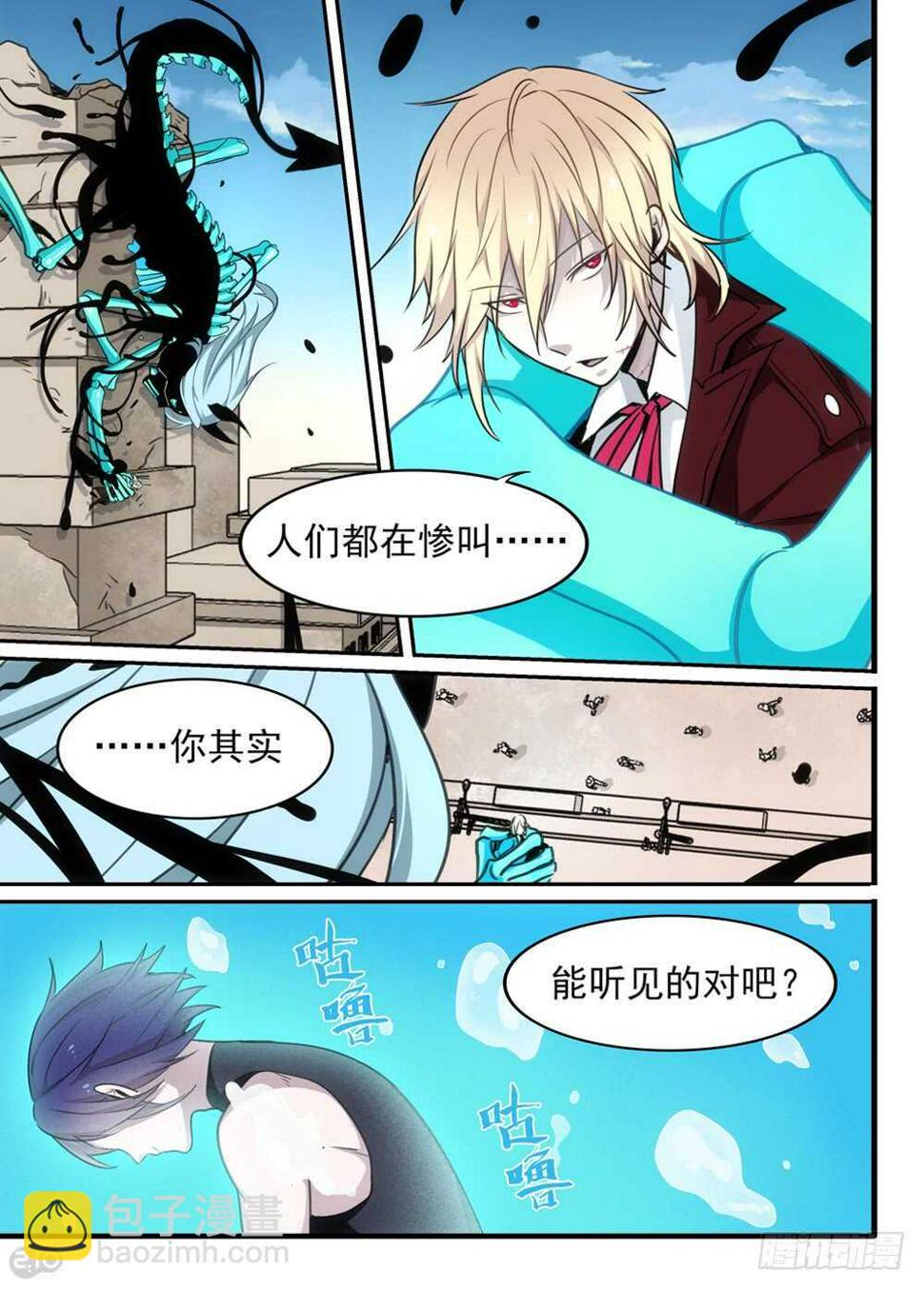 全境封锁2纽约军阀漫画,90话：吞噬2图