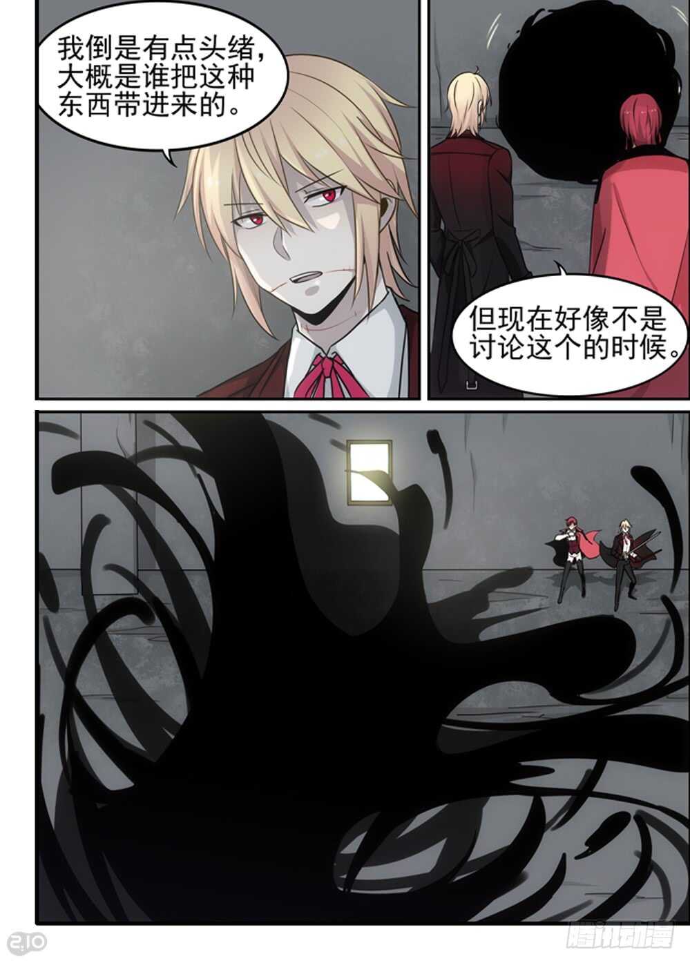 全境封锁2值得入手吗漫画,86话：异变2图