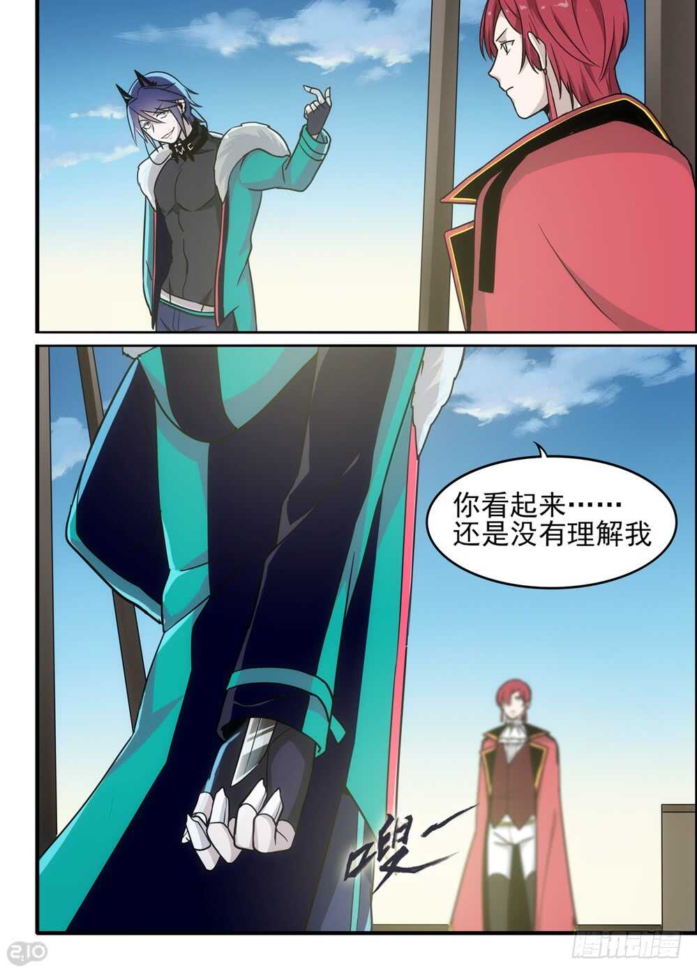 全境封锁2奇特武器漫画,81话：坚持2图