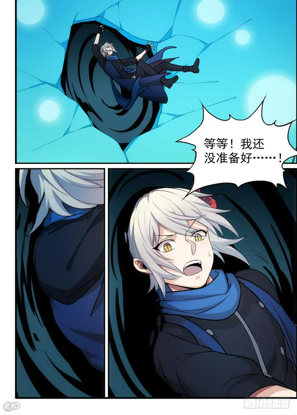 全境封锁2电影漫画,109话：吞噬1图