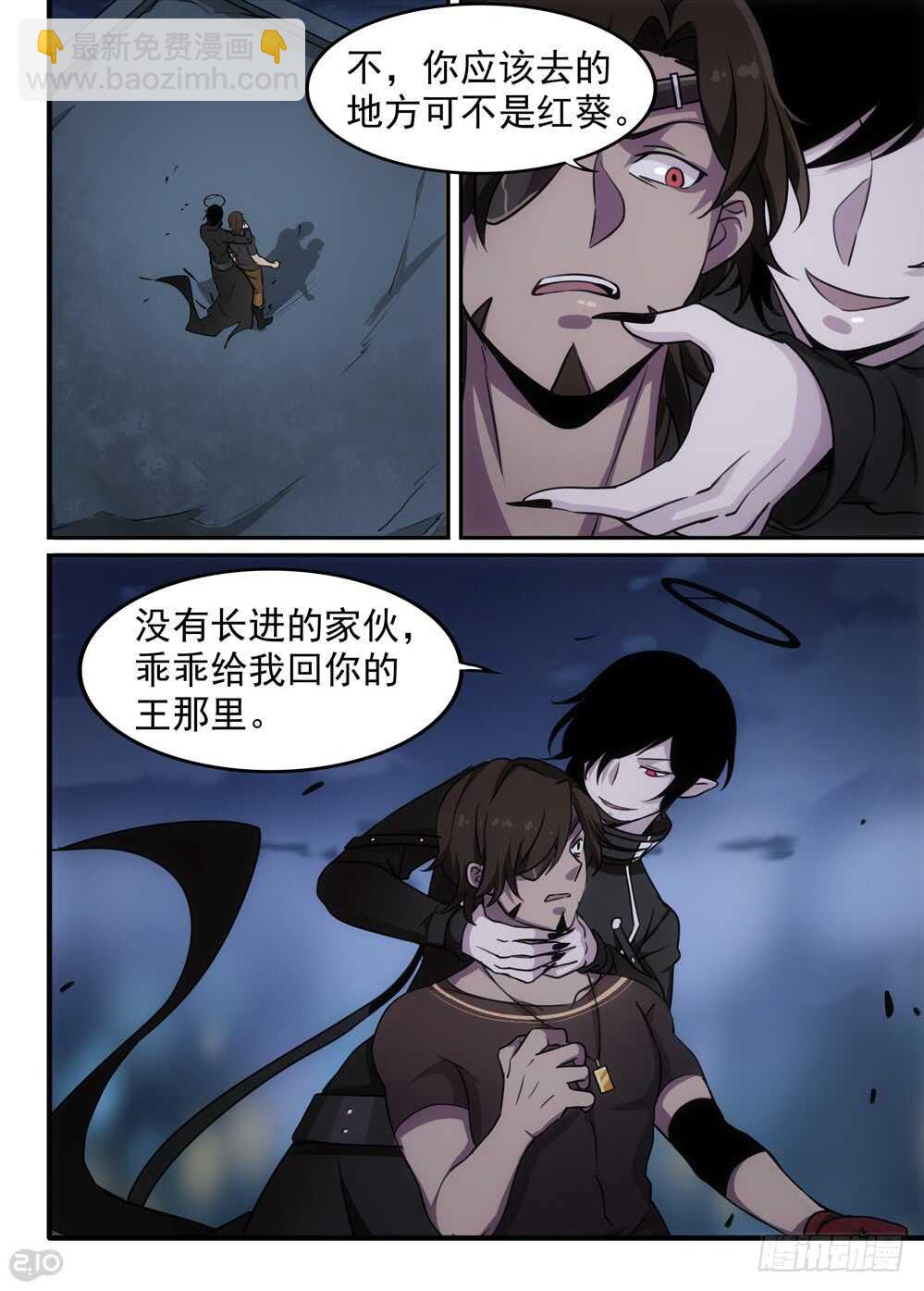 全景中国纪录片漫画,102话：成长1图