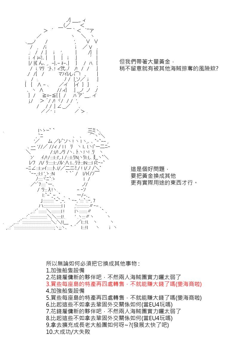坂田银时是谁漫画,第4回1图