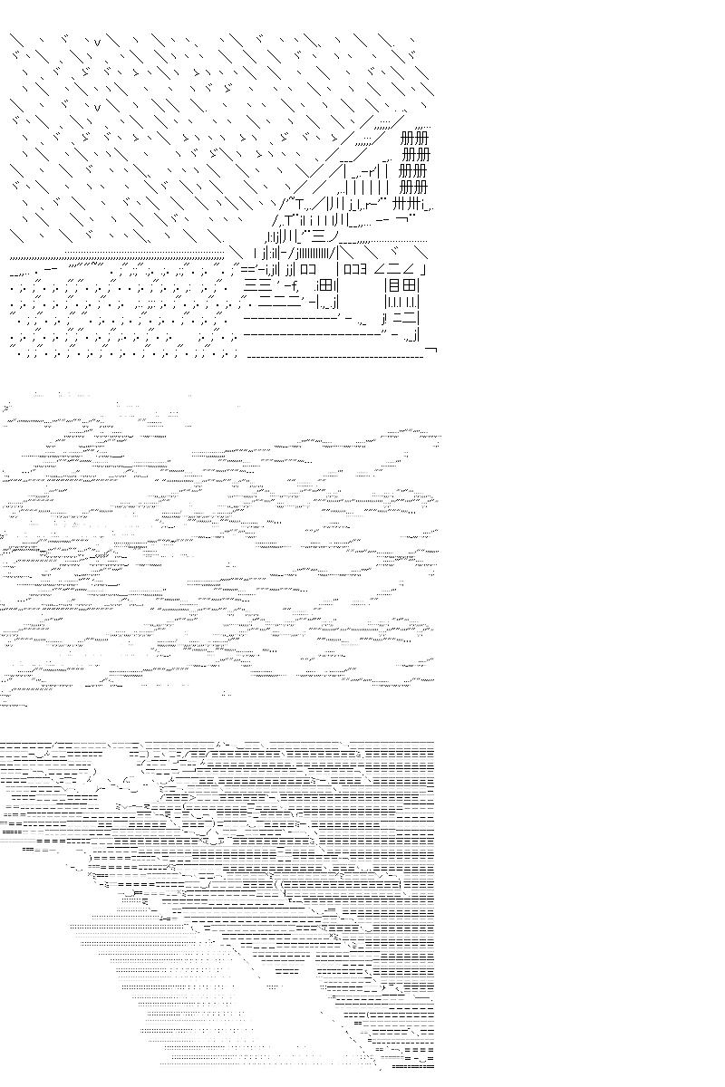 坂田银时是谁漫画,第9回1图