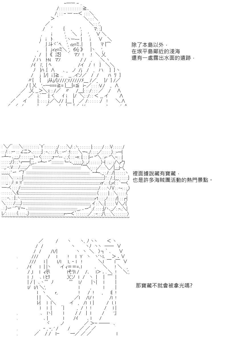 坂田银时的真正实力漫画,第18回2图