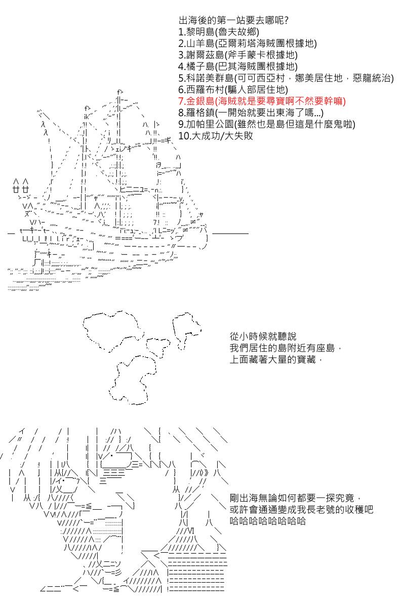 坂田银时是谁漫画,第2回1图