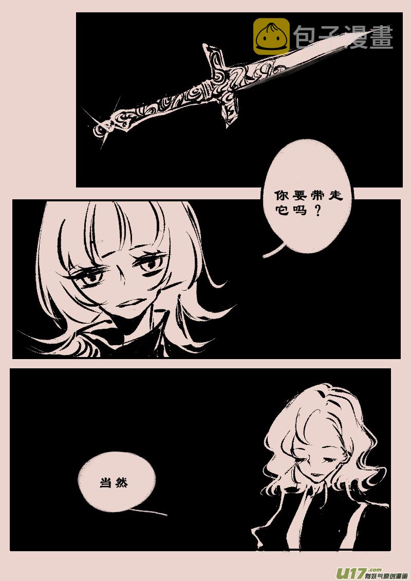 《暗黑童话》漫画,第111话  女仆22图