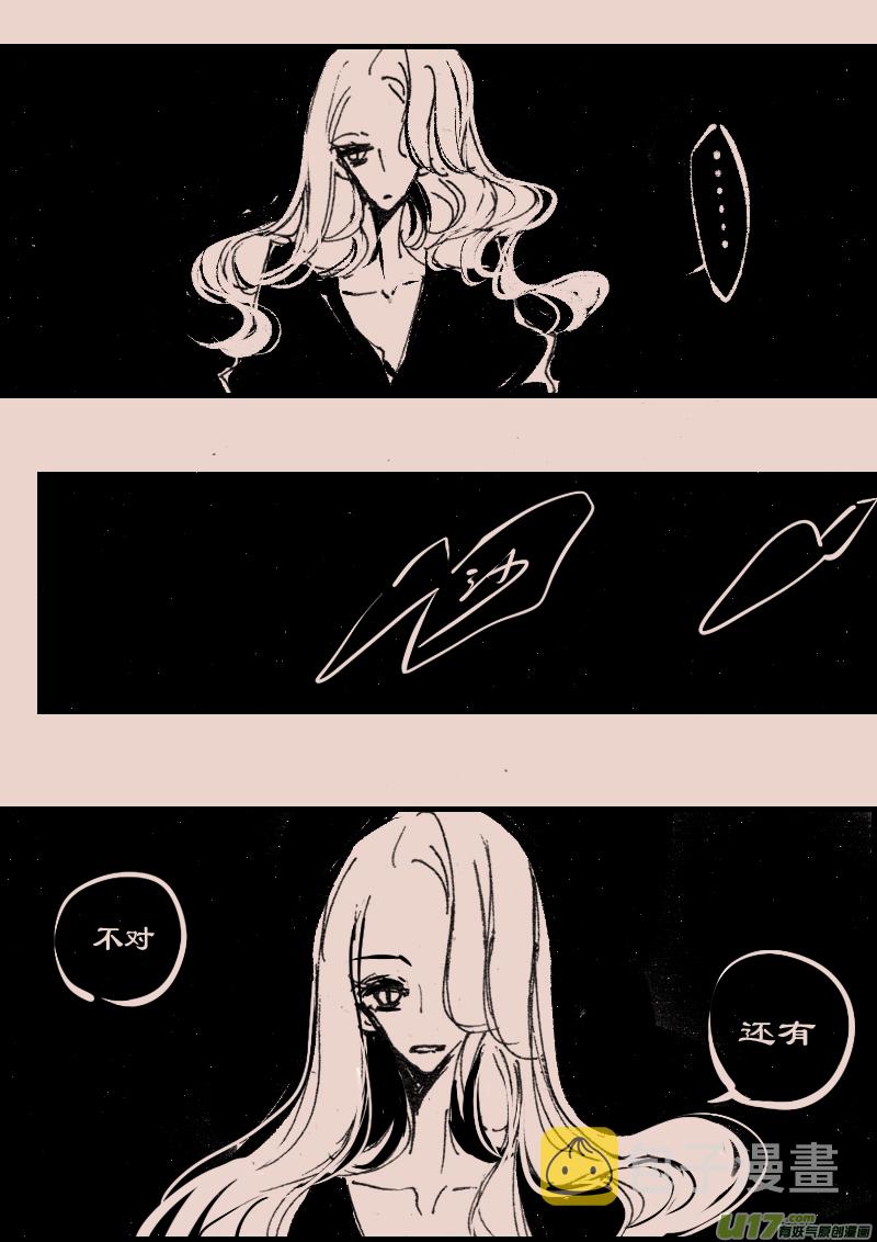 《暗黑童话》漫画,第74话  长夜122图