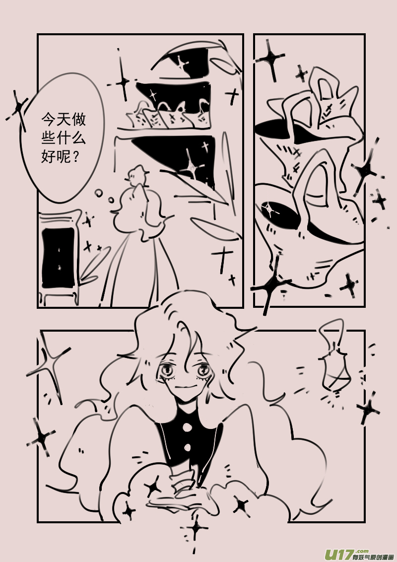 《暗黑童话》漫画,第187话 梦境的女巫42图