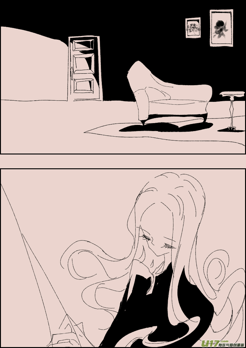 黑暗阴影漫画,第116话  晚宴32图