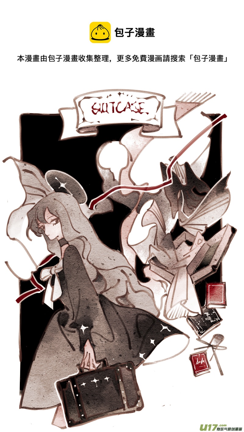 黑暗阴影漫画,第198话 魔法师41图