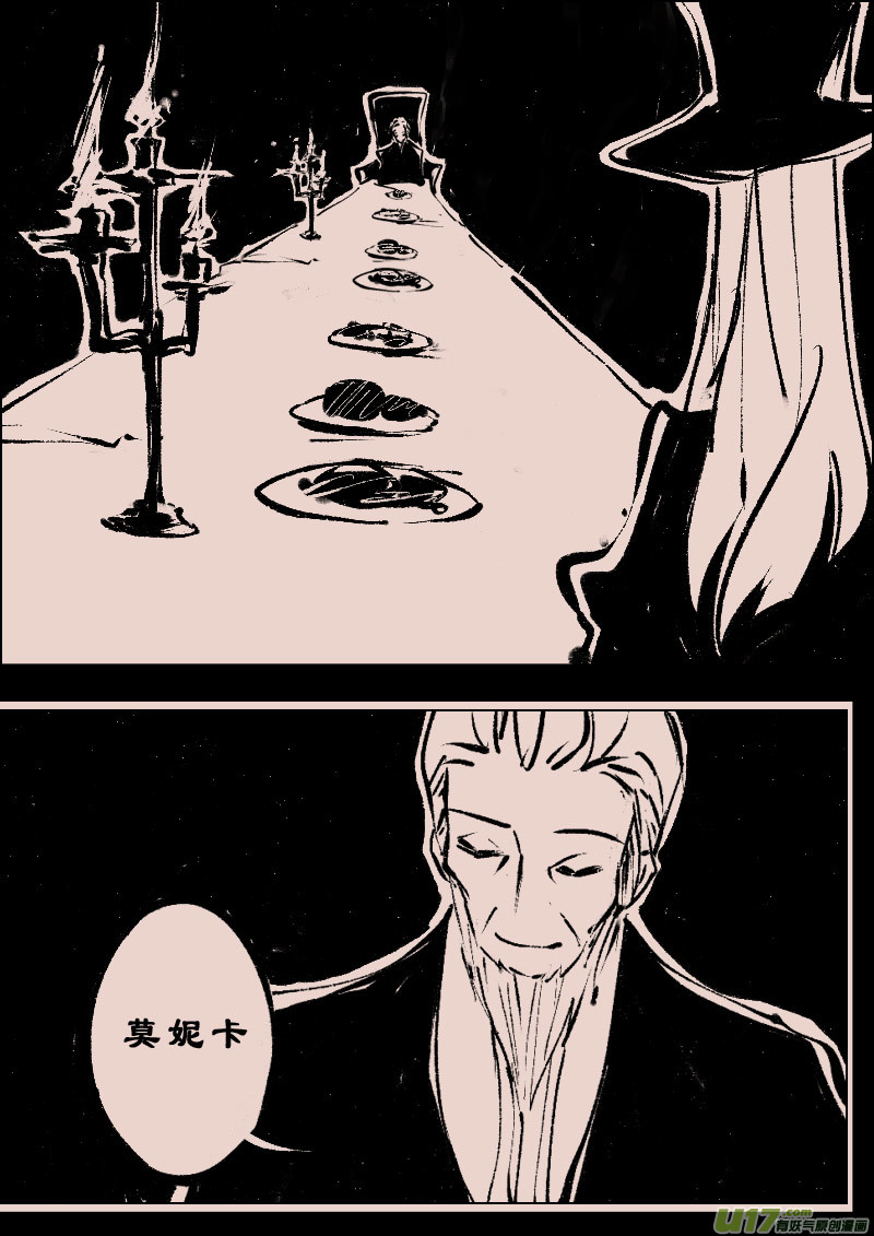 《暗黑童话》漫画,第105话  被提起的过往52图