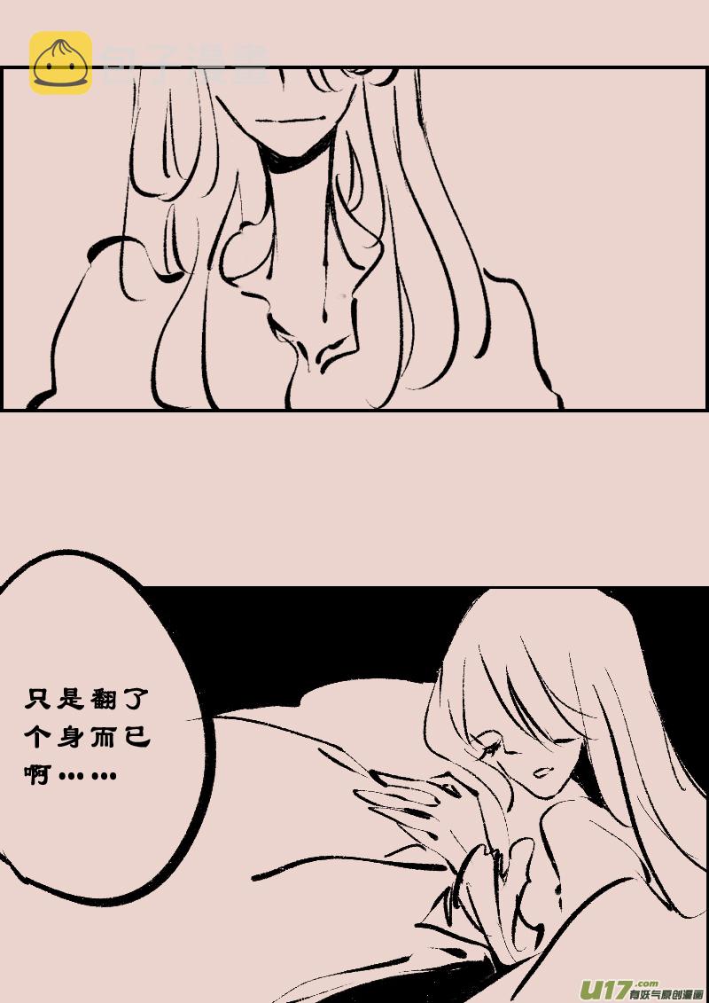 《暗黑童话》漫画,第108话  被提起的过往82图