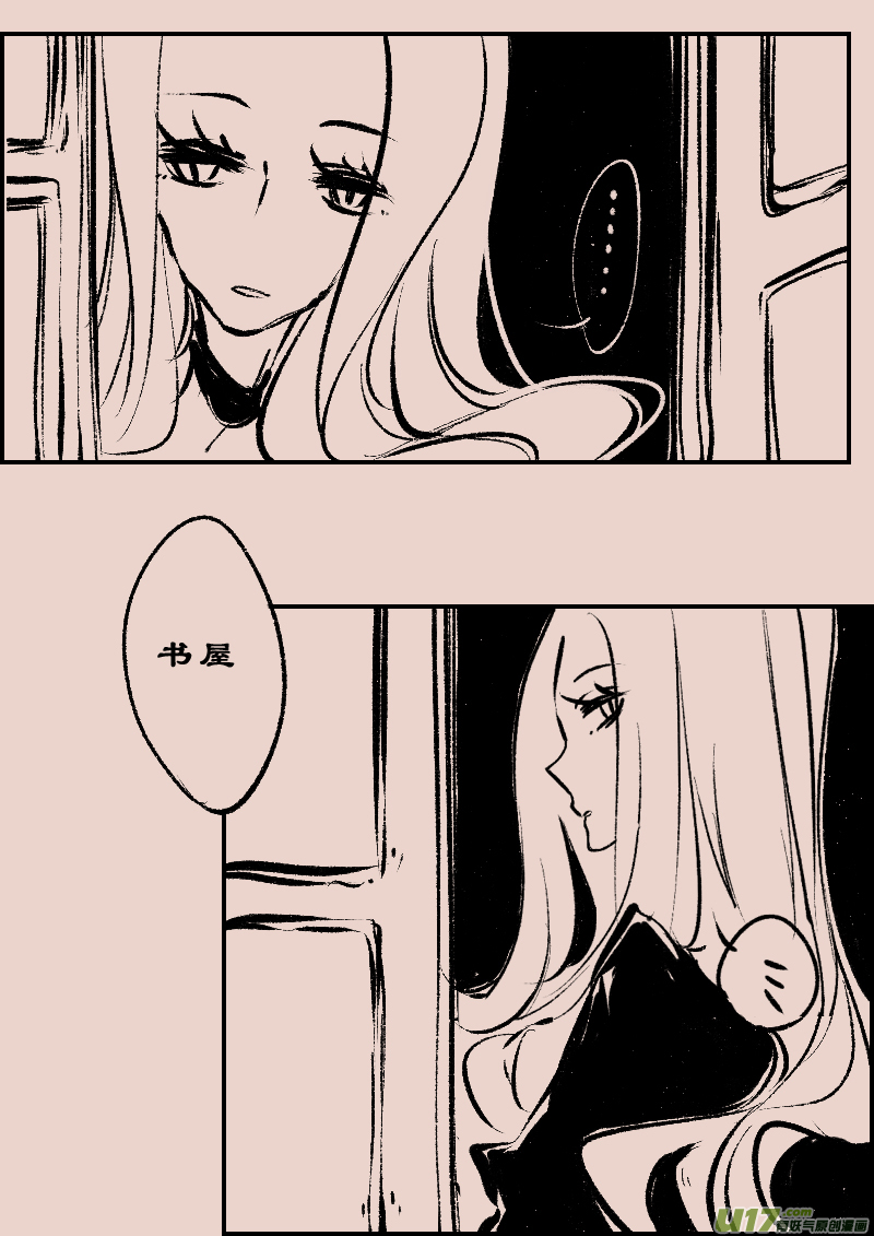 《暗黑童话》漫画,第99话  森林22图