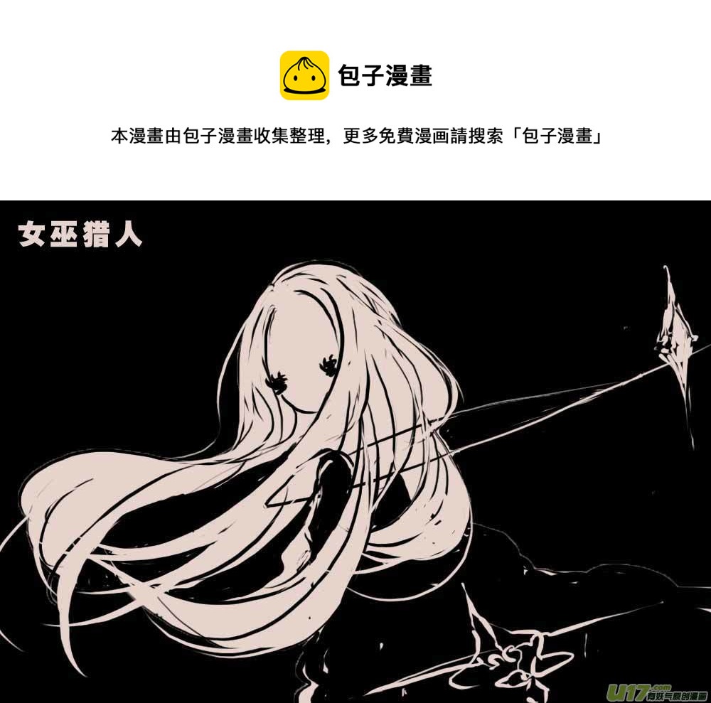 黑暗童话漫画,女巫猎人1图
