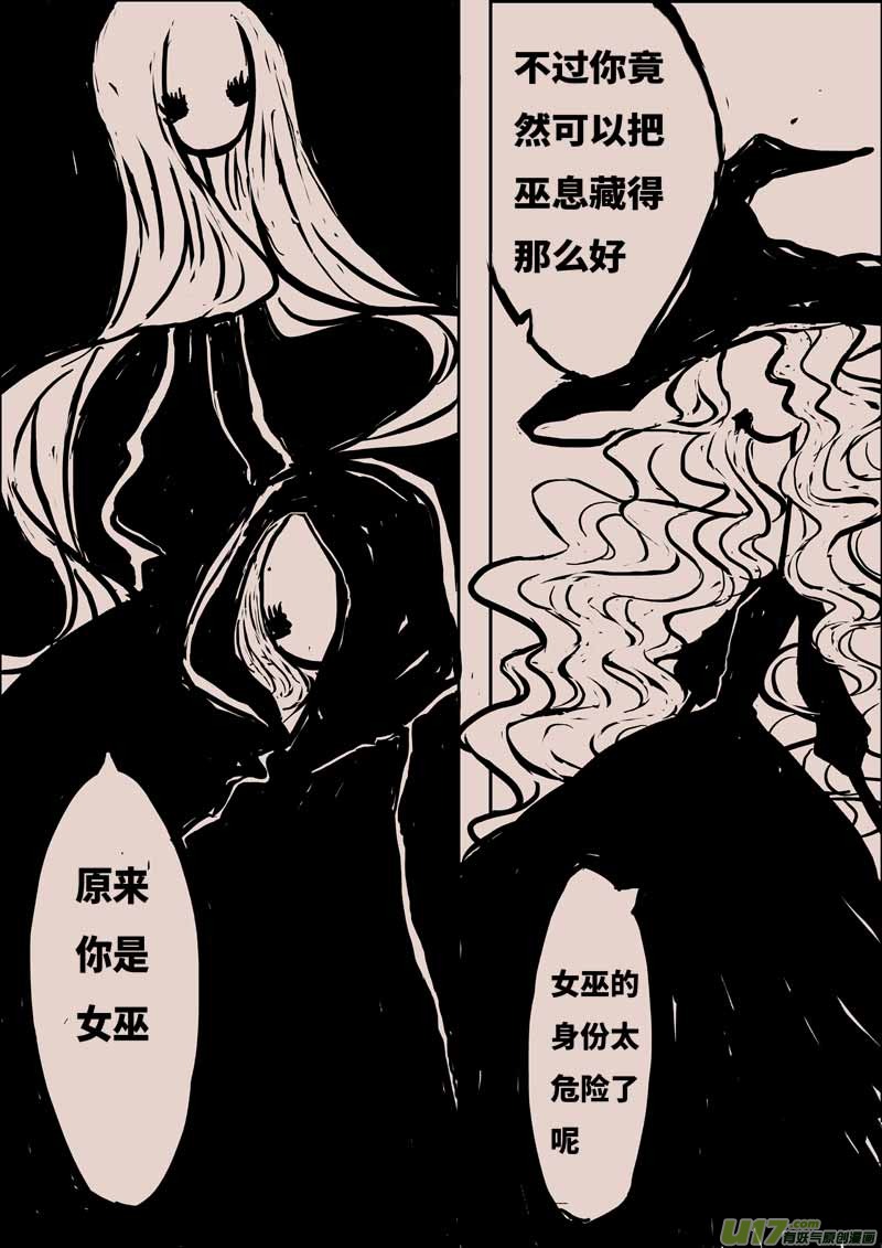 《暗黑童话》漫画,A族女巫1图