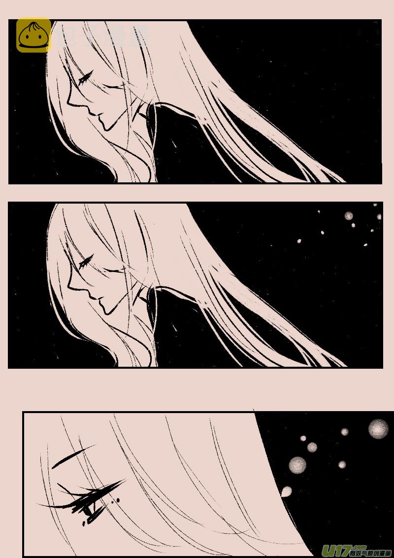 黑暗童狼全集漫画,第86话  厄比斯41图