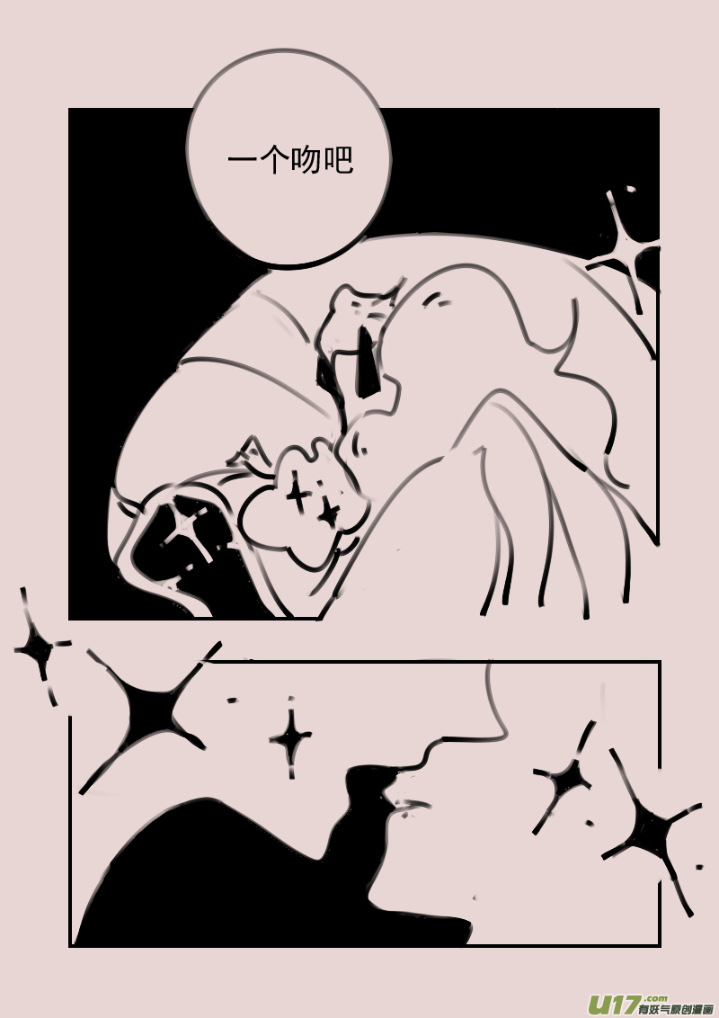 《暗黑童话》漫画,第191话 梦境的女巫81图