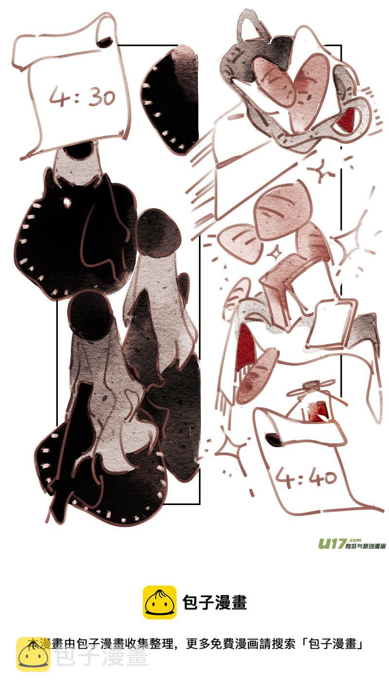 暗黑童话小红帽大灰狼树精猎人漫画,第196话 魔法师21图