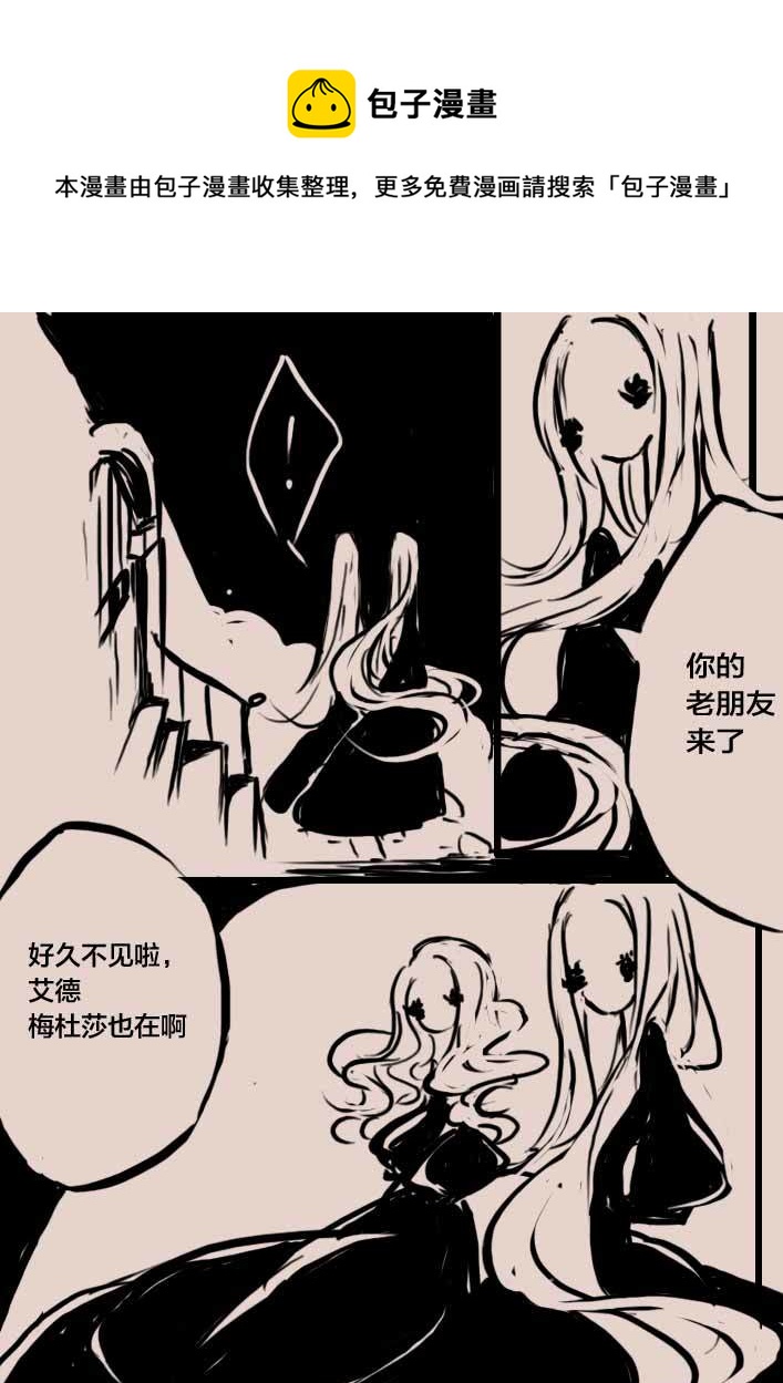 黑暗童话漫画,女王之名1图