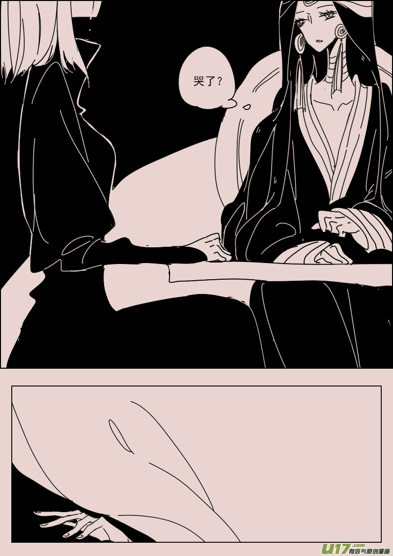 《暗黑童话》漫画,第131话  瓦斯尼亚拍卖场31图