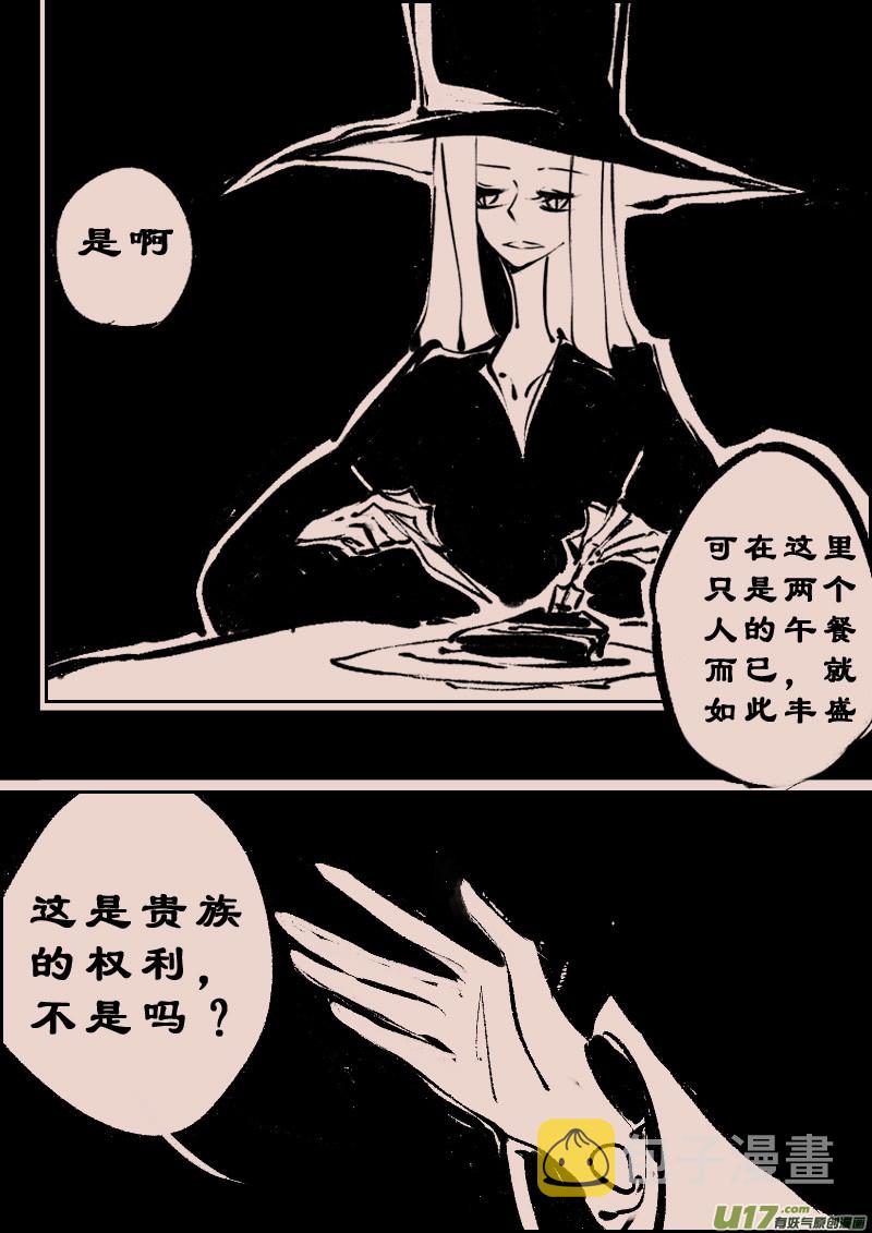《暗黑童话》漫画,第105话  被提起的过往52图