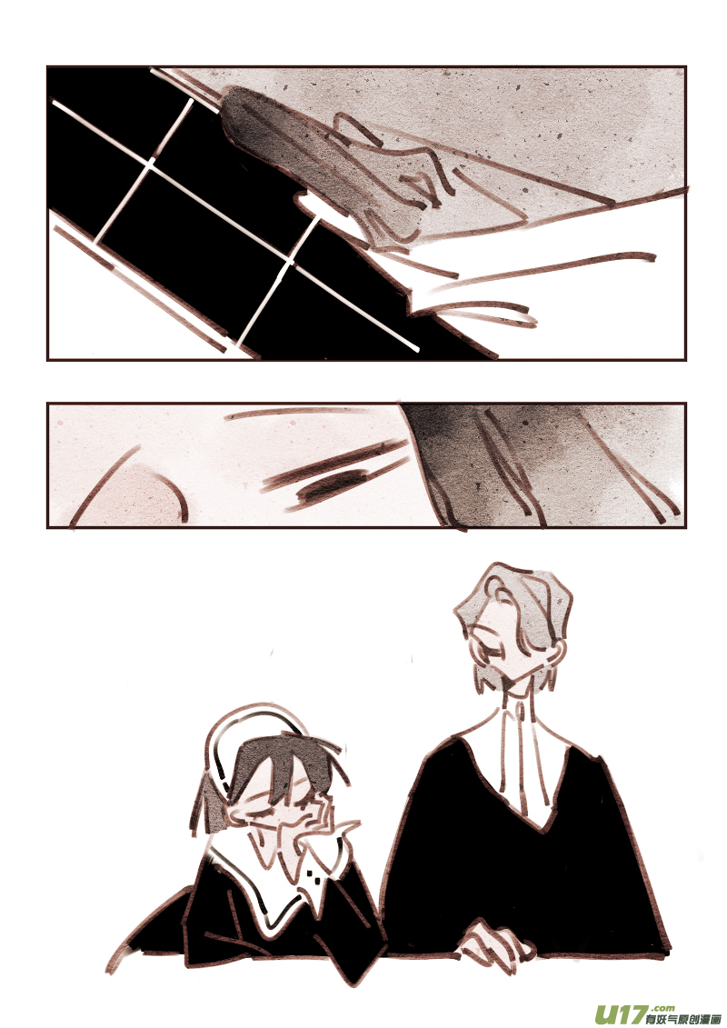 黑暗赛罗奥特曼漫画,17：深夜2图