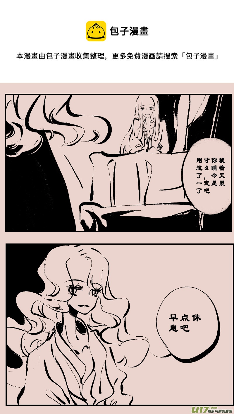 暗黑童话小红帽大灰狼树精猎人漫画,第109话  被提起的过往91图